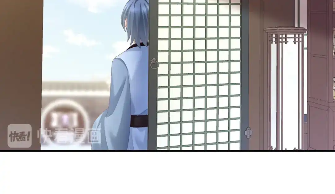 《女帝多蓝颜》第140话 杀了你或要了你 第99页