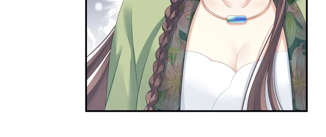 《女帝多蓝颜》第140话 杀了你或要了你 第24页