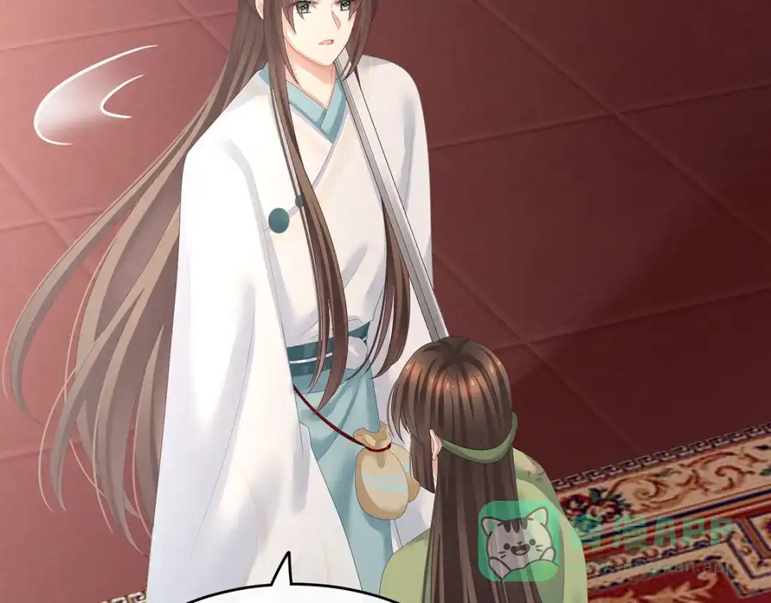 《女帝多蓝颜》第140话 杀了你或要了你 第71页