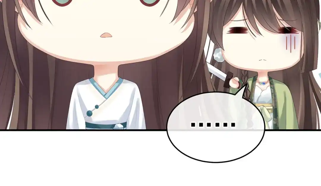 《女帝多蓝颜》第140话 杀了你或要了你 第60页