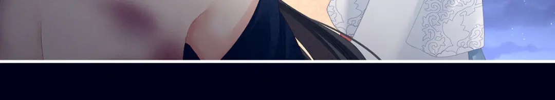 《女帝多蓝颜》第141话 婚前教育 第80页