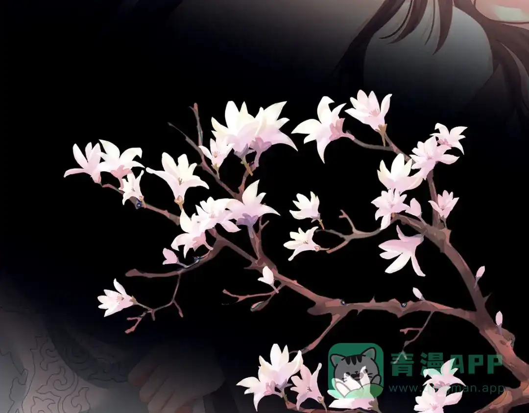 《女帝多蓝颜》第141话 婚前教育 第51页