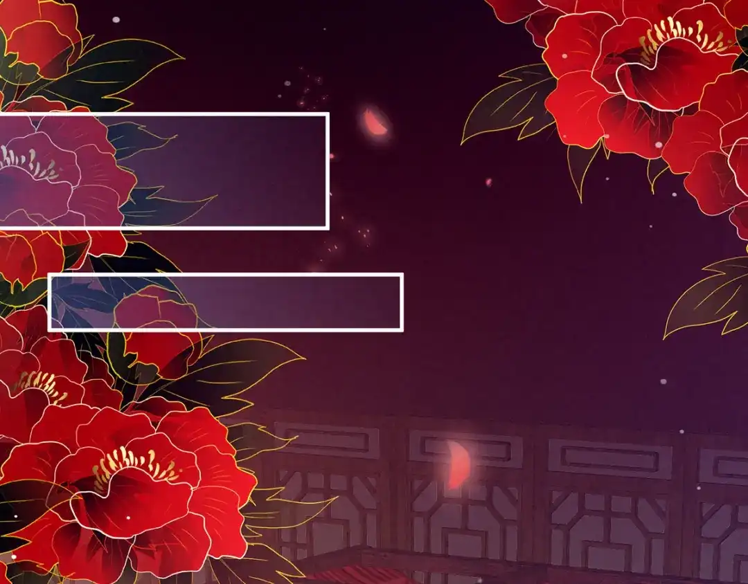 《女帝多蓝颜》第141话 婚前教育 第102页