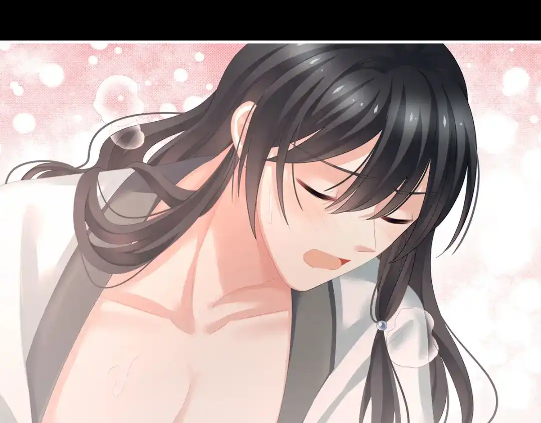 《女帝多蓝颜》第141话 婚前教育 第43页