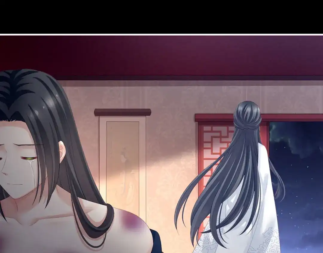 《女帝多蓝颜》第141话 婚前教育 第79页