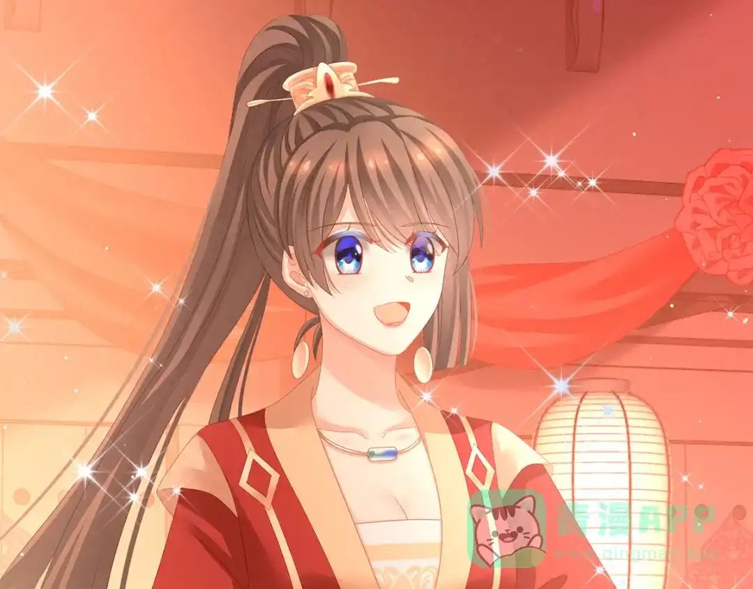 《女帝多蓝颜》第141话 婚前教育 第96页