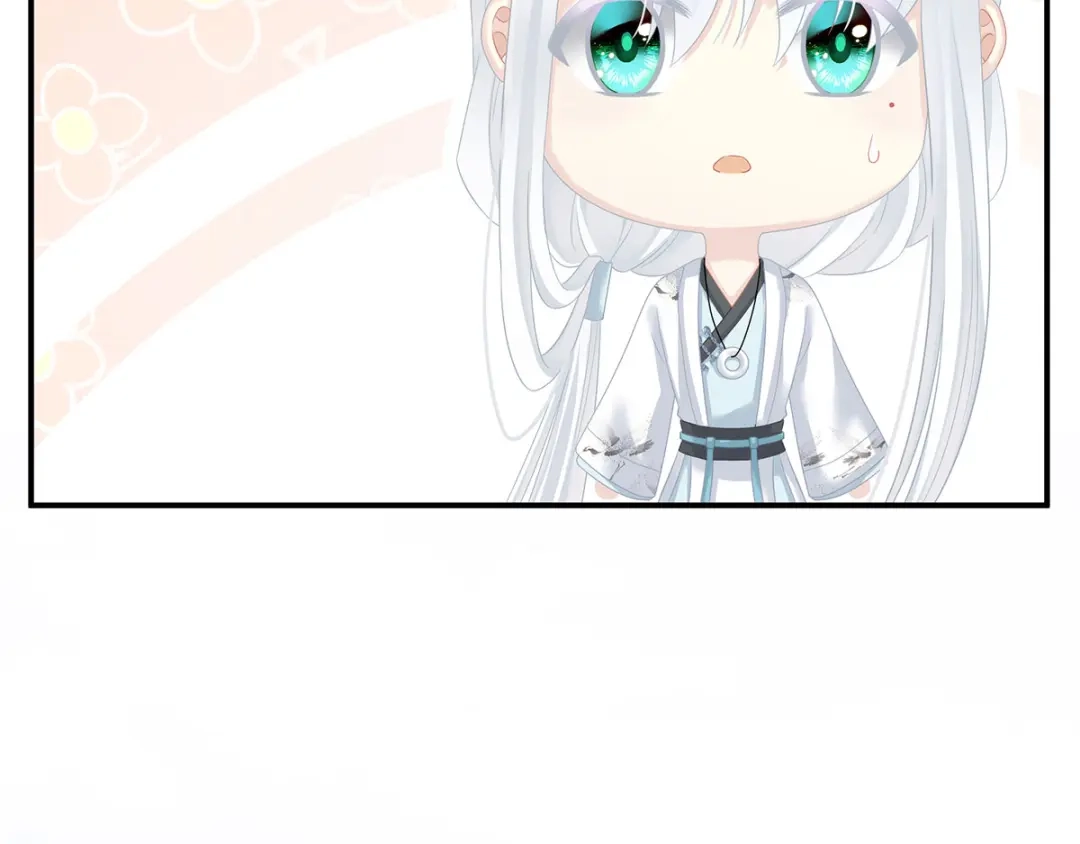 《女帝多蓝颜》第141话 婚前教育 第30页