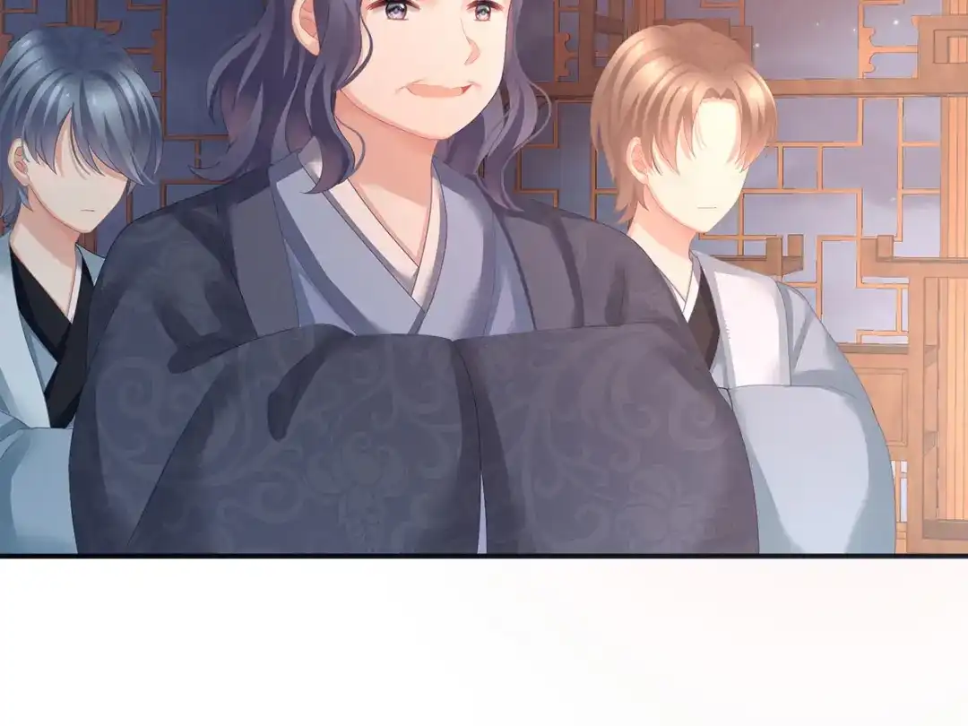 《女帝多蓝颜》第141话 婚前教育 第54页