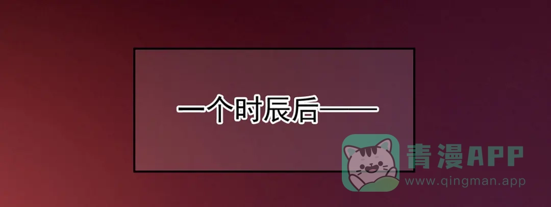 《女帝多蓝颜》第141话 婚前教育 第46页