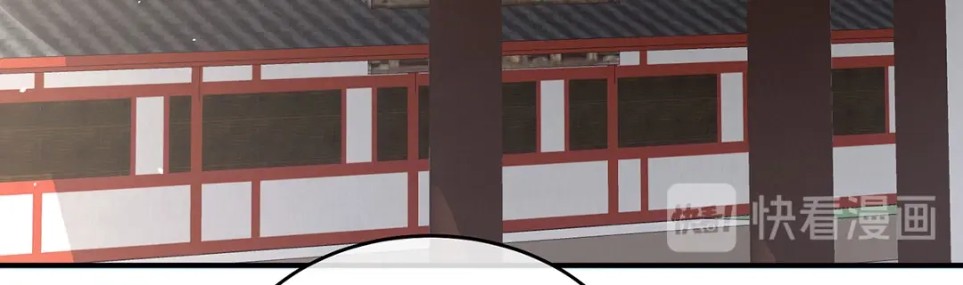《女帝多蓝颜》第141话 婚前教育 第35页