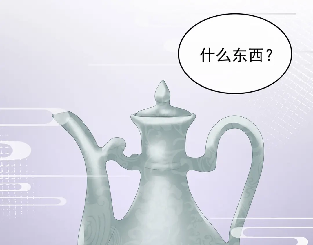 《女帝多蓝颜》第142话 让她流连忘返 第24页
