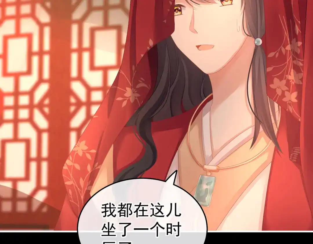 《女帝多蓝颜》第142话 让她流连忘返 第9页