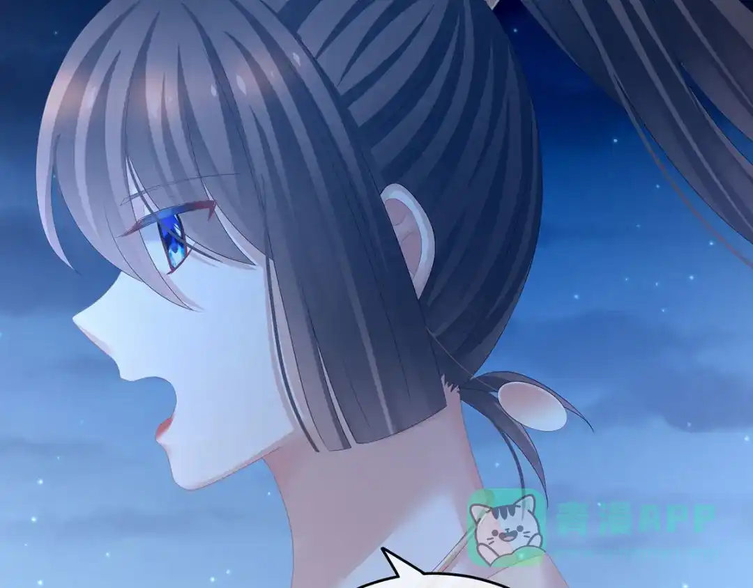 《女帝多蓝颜》第142话 让她流连忘返 第76页