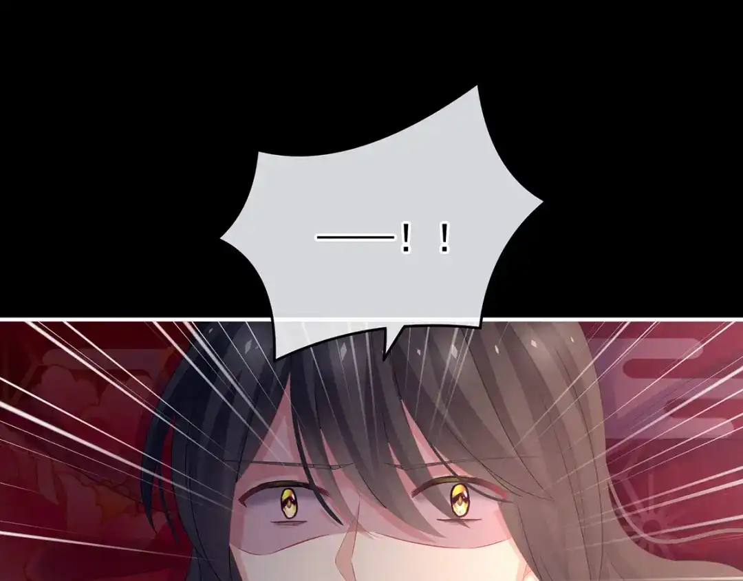 《女帝多蓝颜》第143话 又是洞房夜 第82页