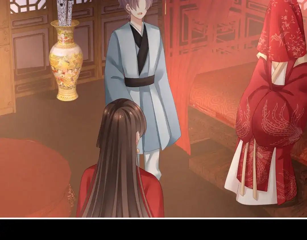 《女帝多蓝颜》第143话 又是洞房夜 第24页