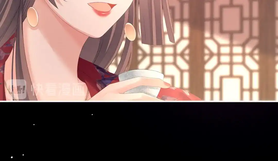 《女帝多蓝颜》第143话 又是洞房夜 第55页