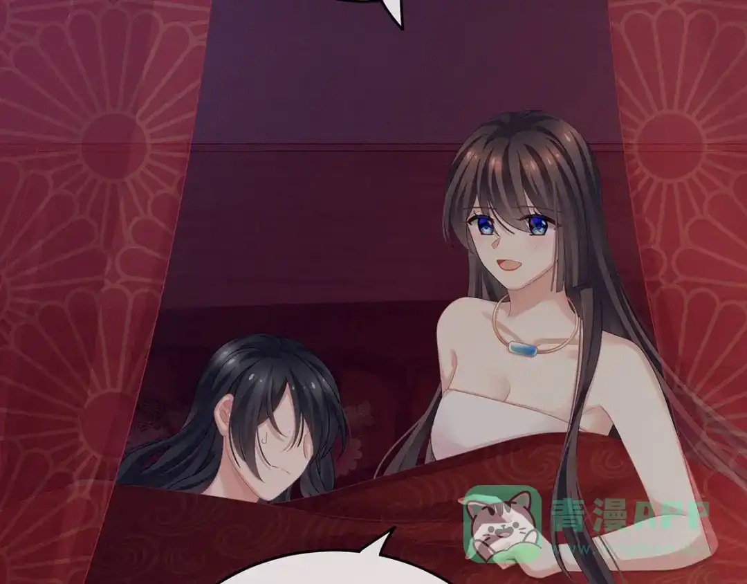 《女帝多蓝颜》第143话 又是洞房夜 第91页