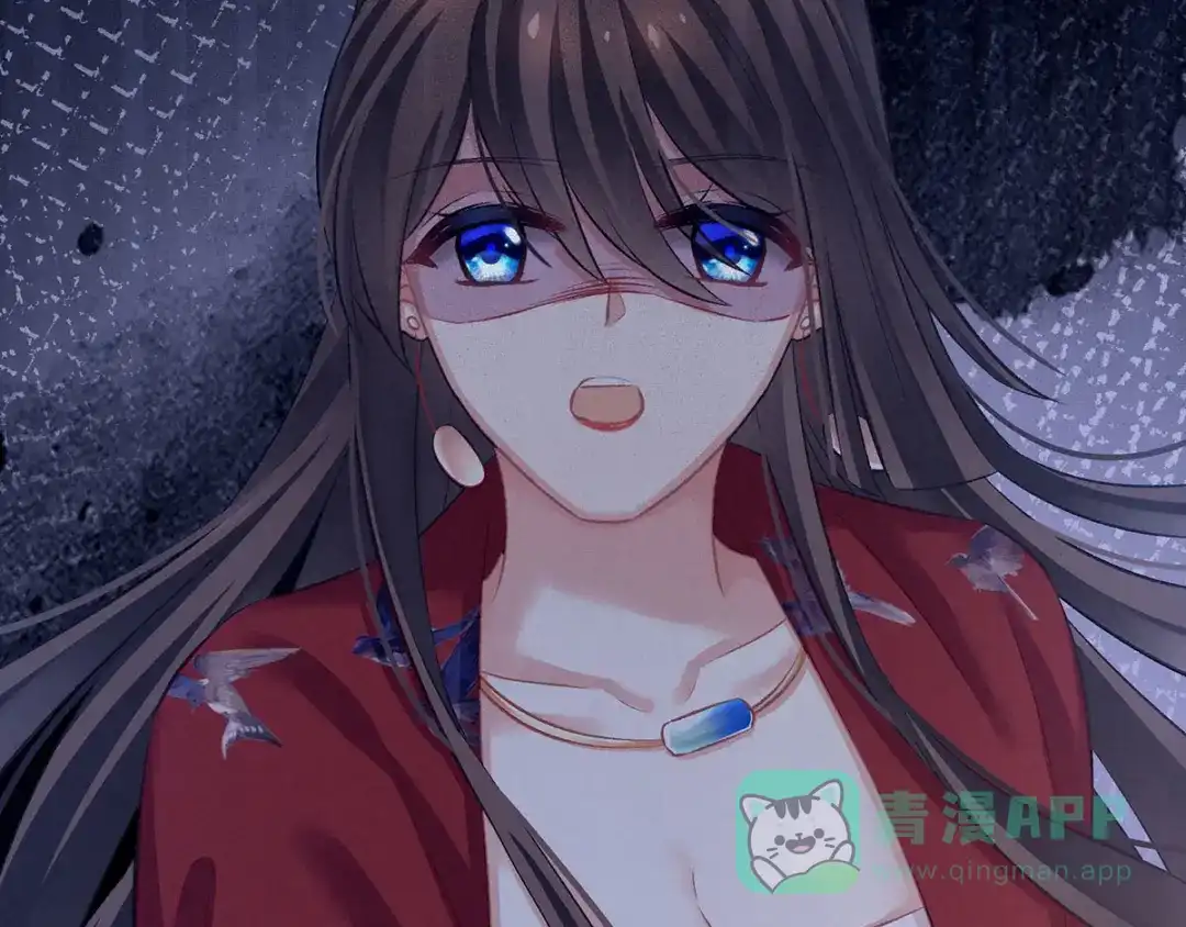 《女帝多蓝颜》第143话 又是洞房夜 第86页