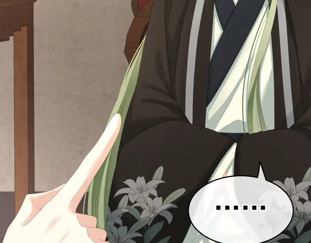《女帝多蓝颜》第144话 跪下！ 第84页