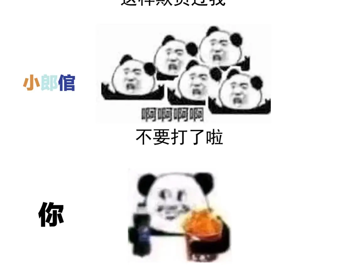 《女帝多蓝颜》第144话 跪下！ 第109页