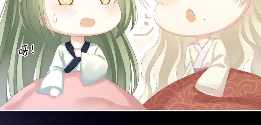 《女帝多蓝颜》第144话 跪下！ 第20页