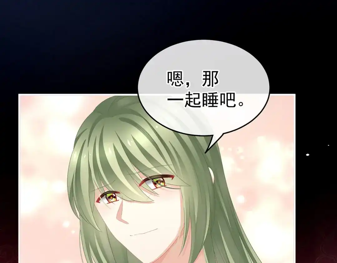 《女帝多蓝颜》第144话 跪下！ 第14页