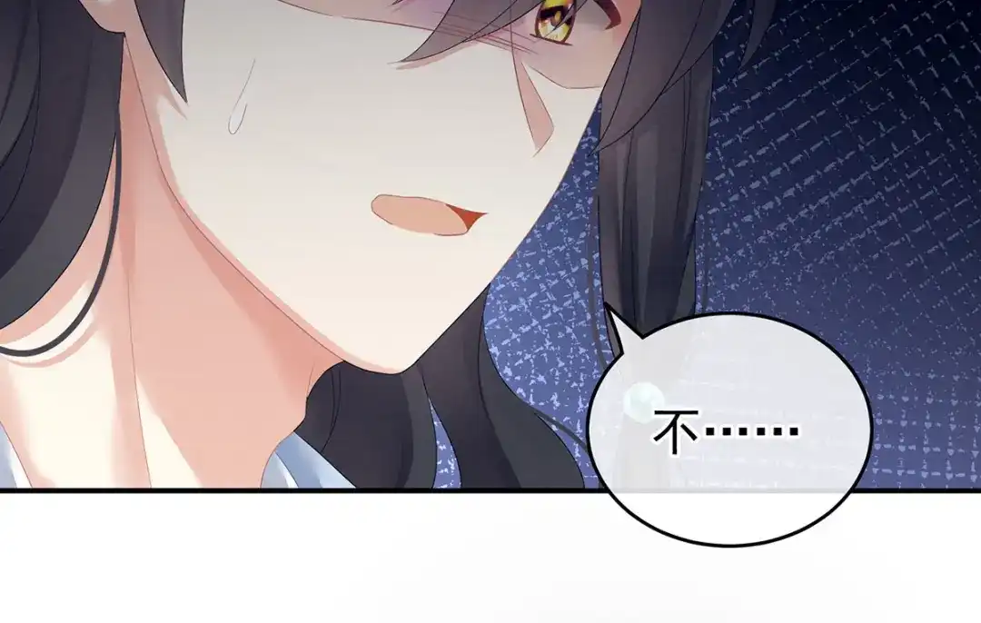 《女帝多蓝颜》第144话 跪下！ 第103页