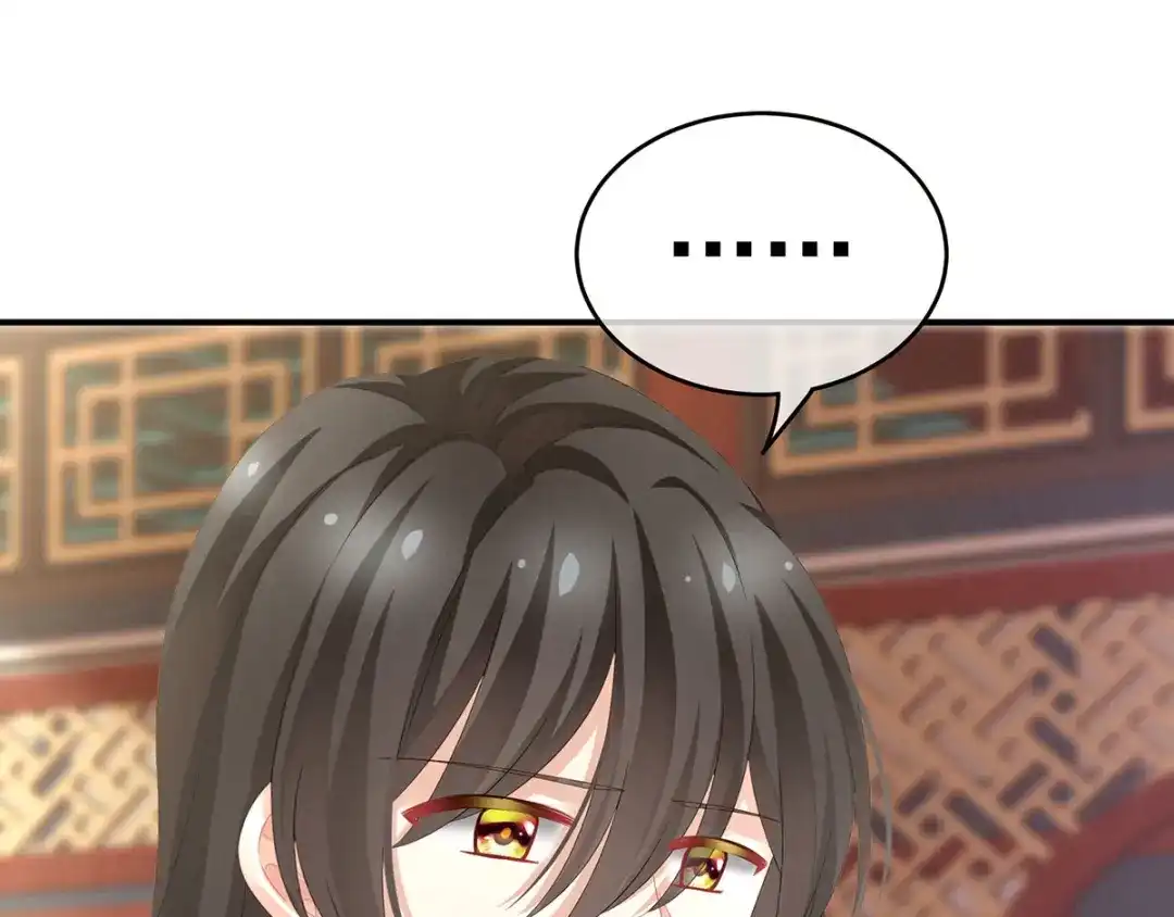 《女帝多蓝颜》第144话 跪下！ 第62页