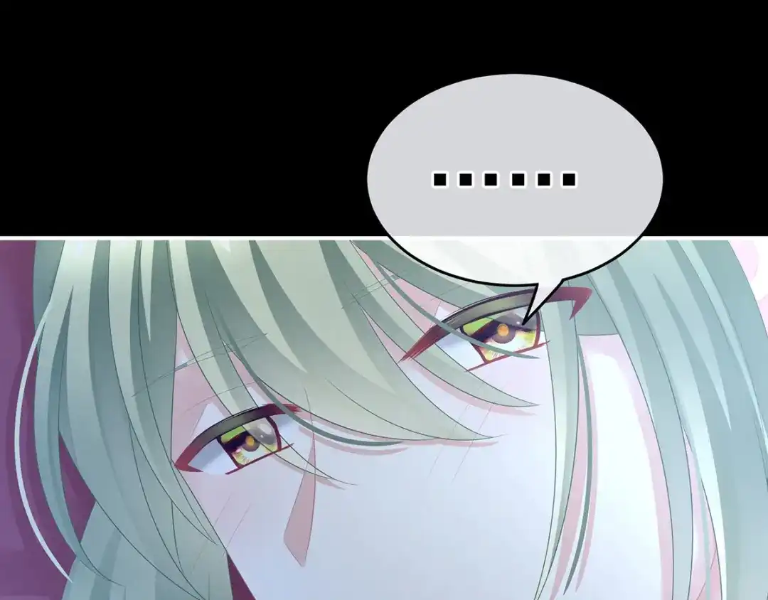 《女帝多蓝颜》第144话 跪下！ 第39页