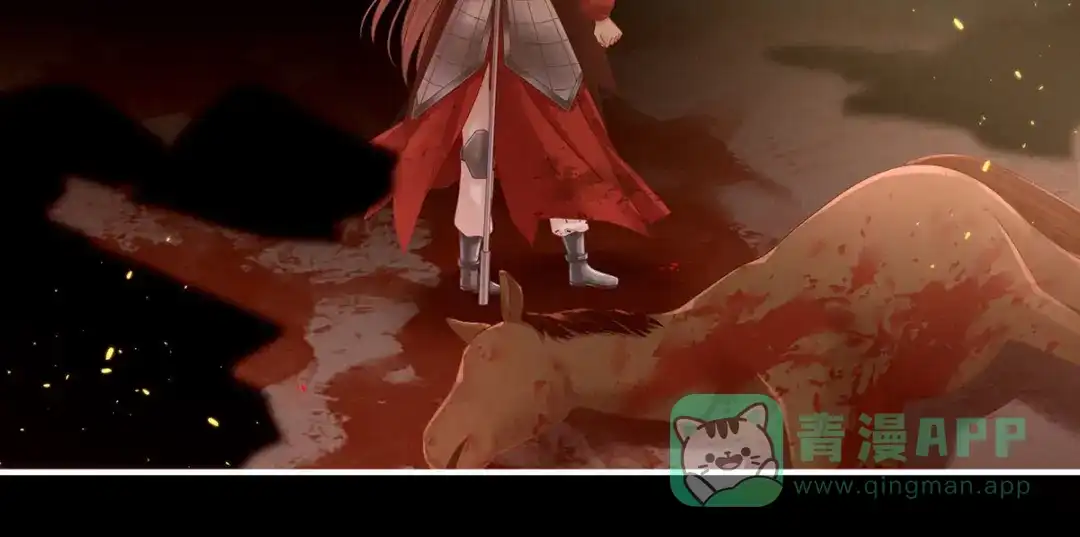 《女帝多蓝颜》第145话 后院起火？ 第106页