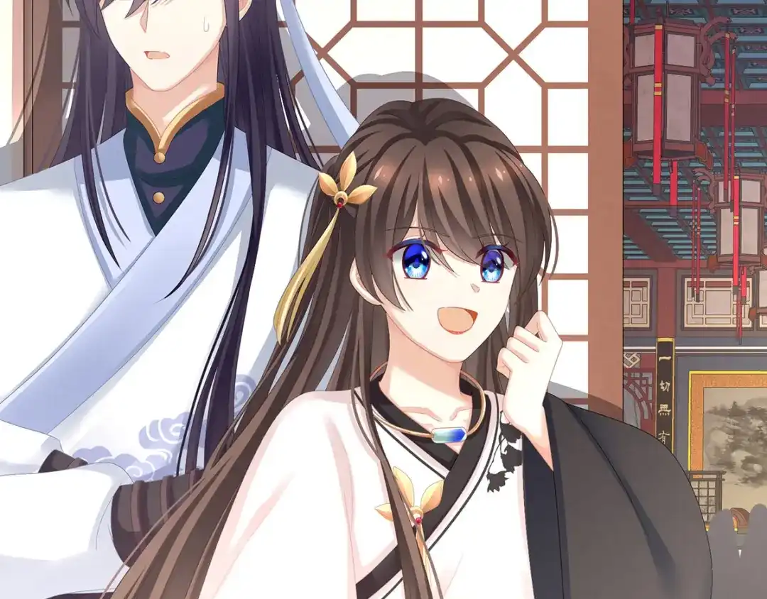 《女帝多蓝颜》第145话 后院起火？ 第50页