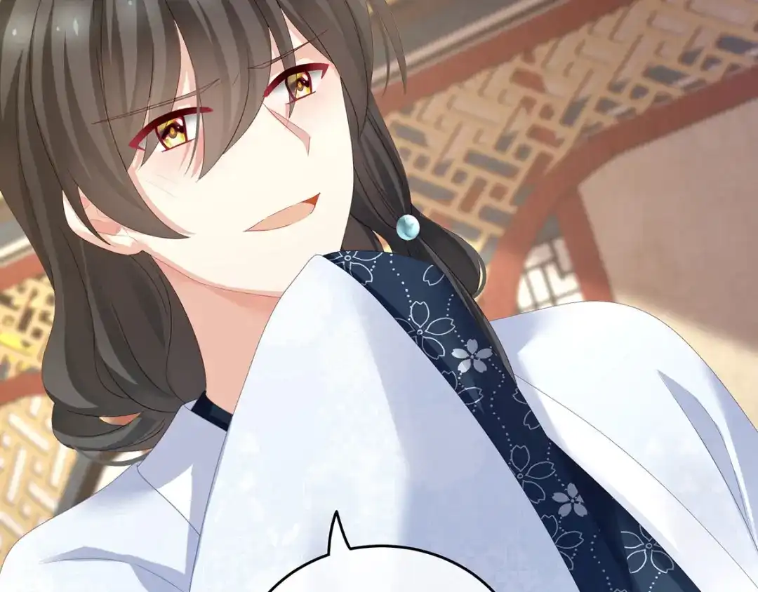 《女帝多蓝颜》第145话 后院起火？ 第20页