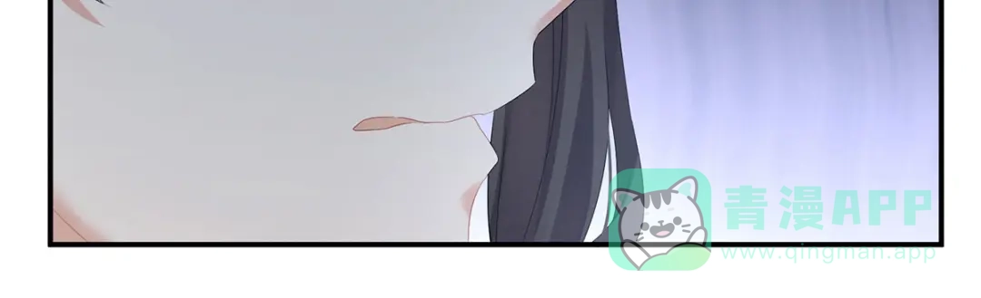 《女帝多蓝颜》第145话 后院起火？ 第71页