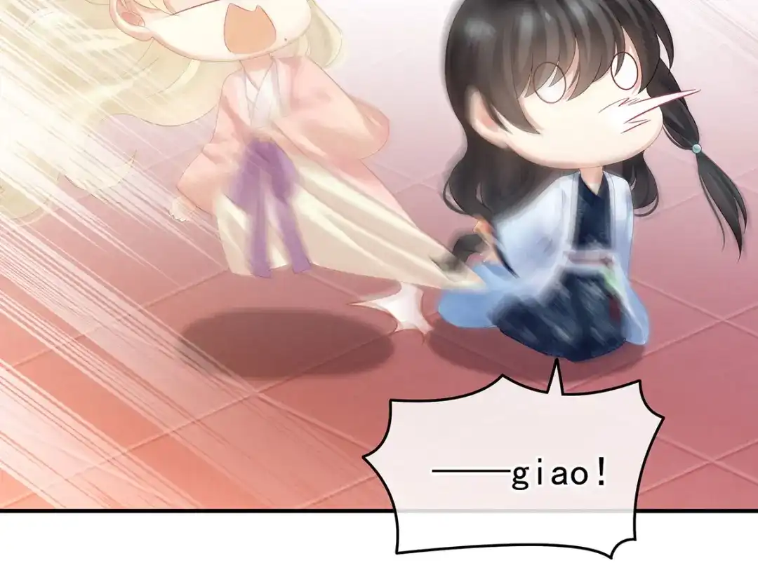 《女帝多蓝颜》第145话 后院起火？ 第10页