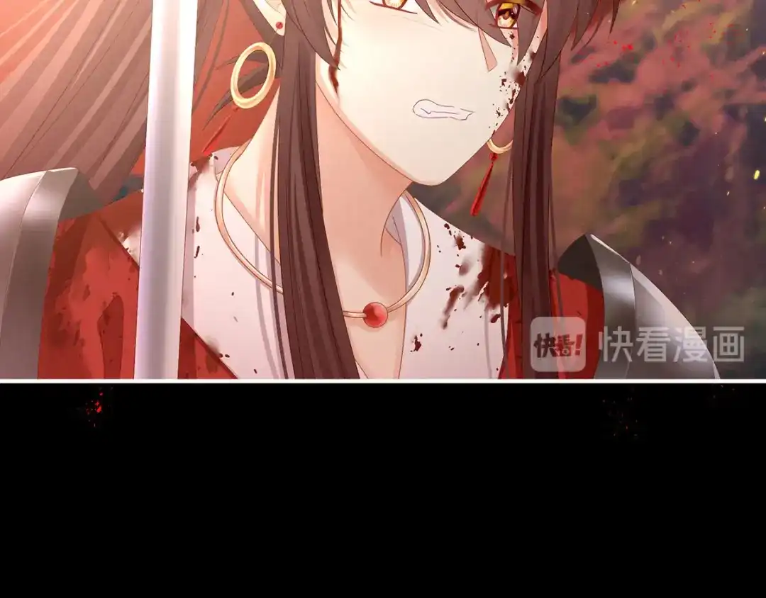 《女帝多蓝颜》第145话 后院起火？ 第108页