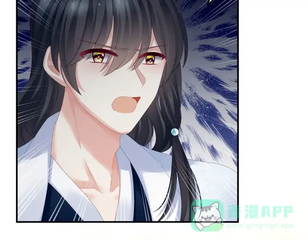 《女帝多蓝颜》第145话 后院起火？ 第31页