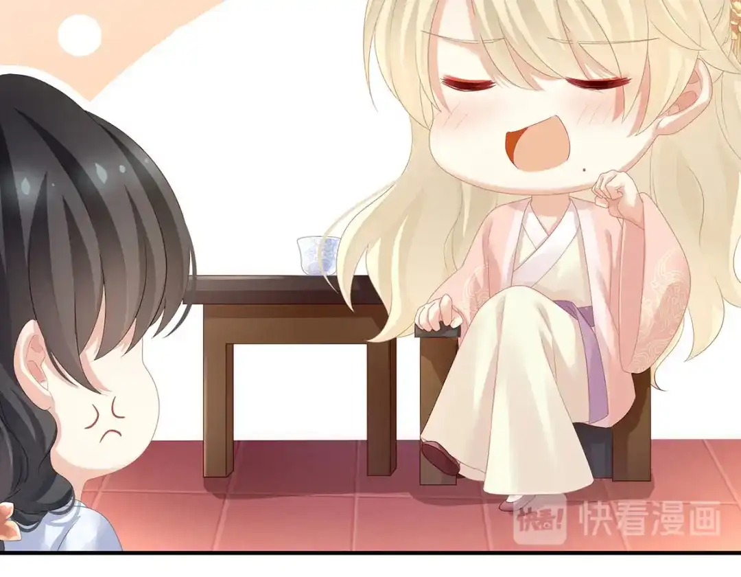 《女帝多蓝颜》第145话 后院起火？ 第18页
