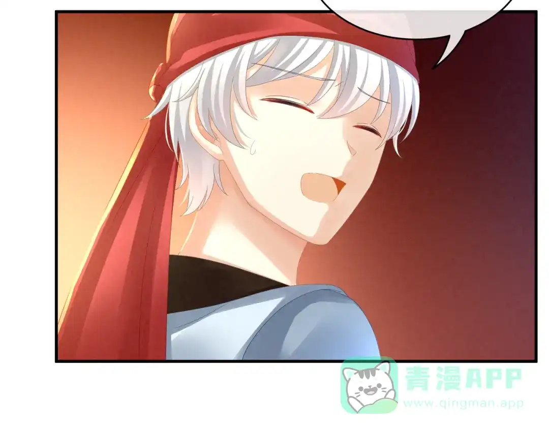 《女帝多蓝颜》第14话 别动手动脚的 第66页