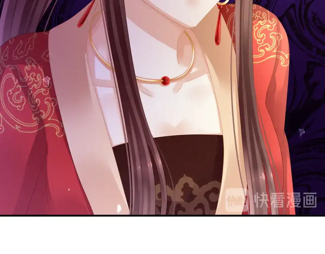《女帝多蓝颜》第14话 别动手动脚的 第37页