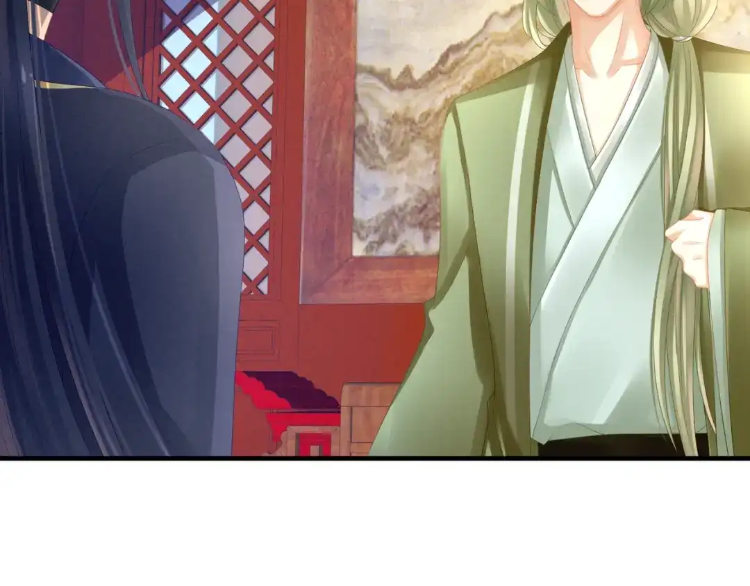 《女帝多蓝颜》第14话 别动手动脚的 第44页