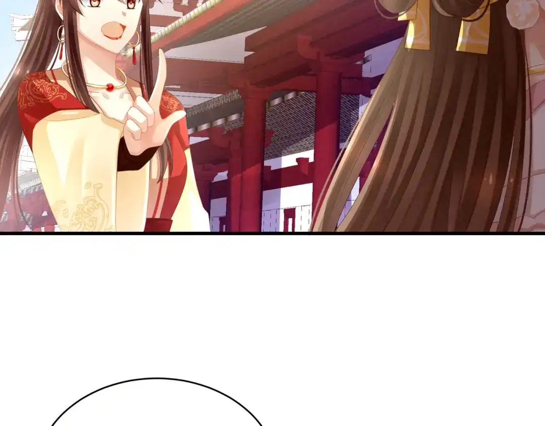 《女帝多蓝颜》第14话 别动手动脚的 第14页