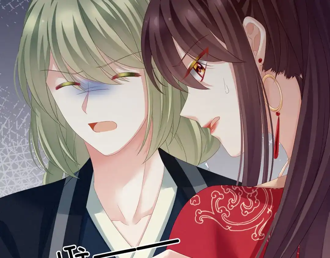 《女帝多蓝颜》第146话 你的守宫砂呢 第99页