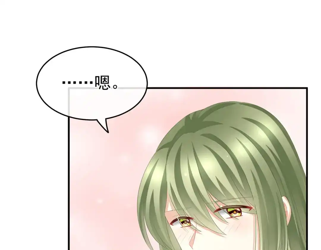 《女帝多蓝颜》第146话 你的守宫砂呢 第13页