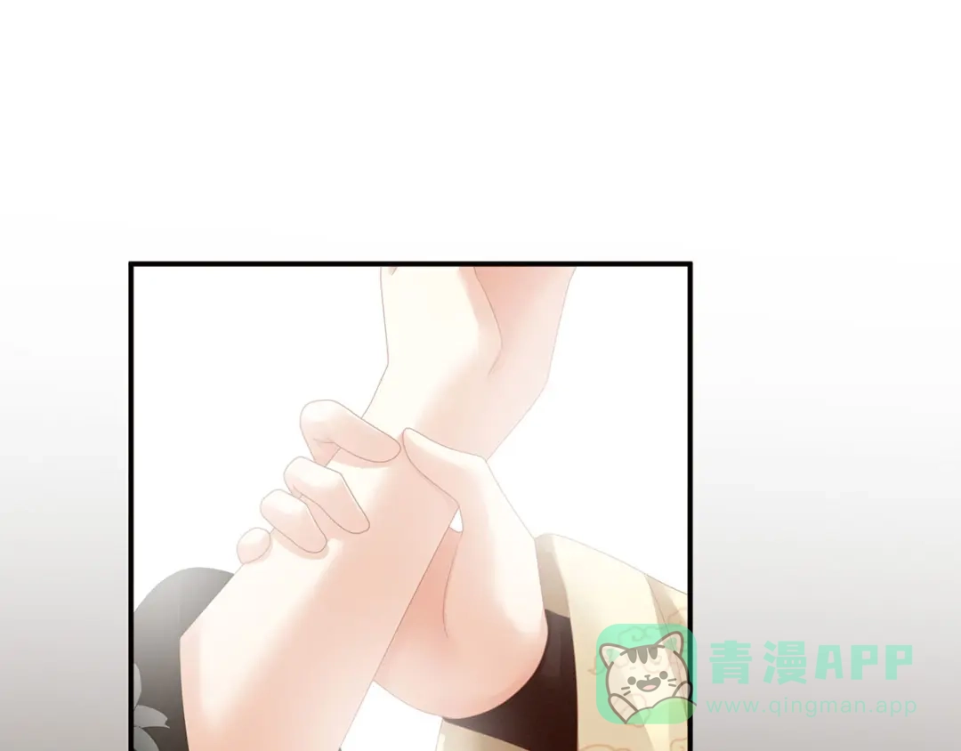 《女帝多蓝颜》第146话 你的守宫砂呢 第101页