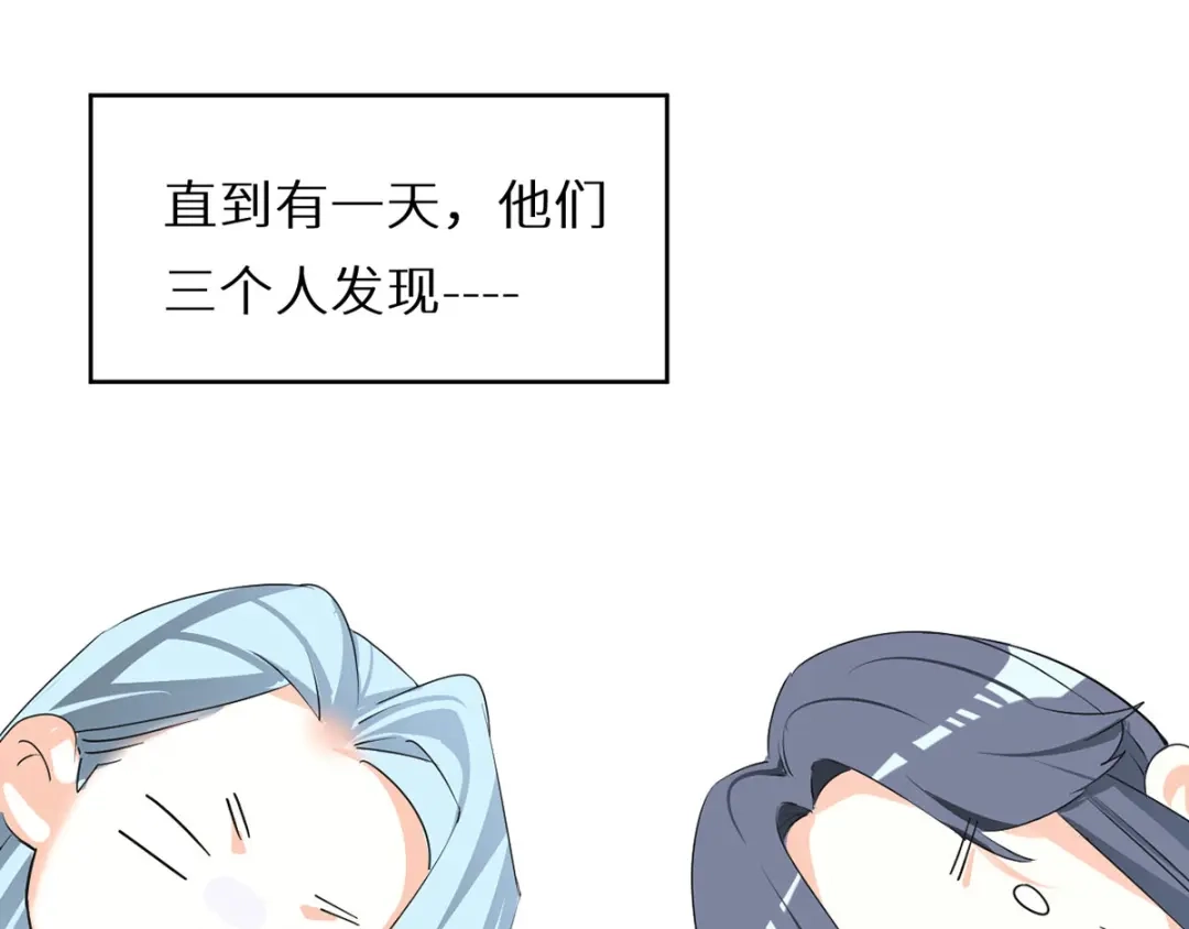 《女帝多蓝颜》第146话 你的守宫砂呢 第112页
