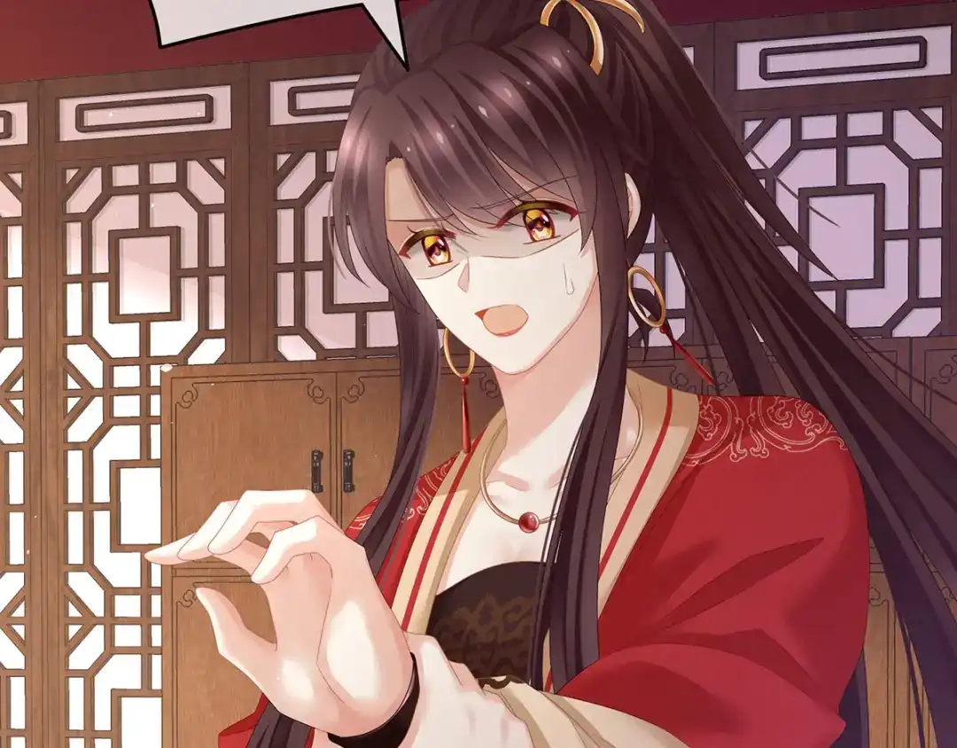 《女帝多蓝颜》第147话 这辈子只能是她 第59页