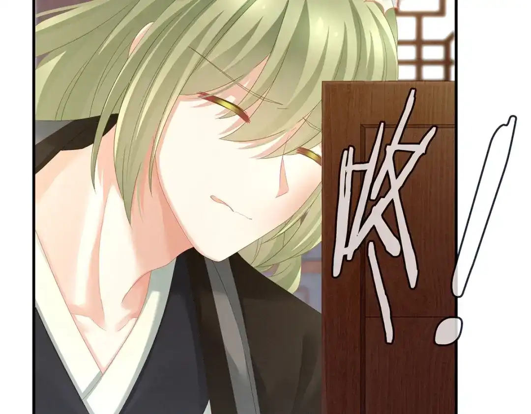 《女帝多蓝颜》第147话 这辈子只能是她 第15页