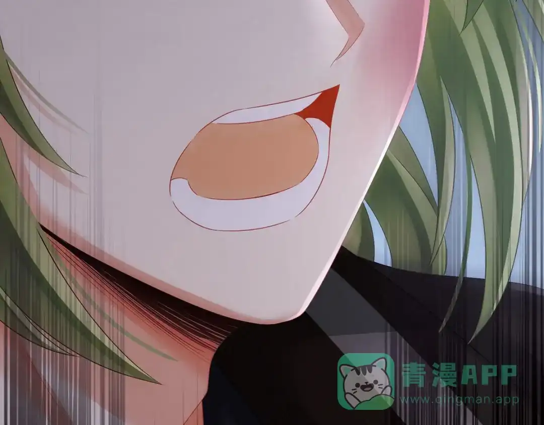 《女帝多蓝颜》第147话 这辈子只能是她 第56页