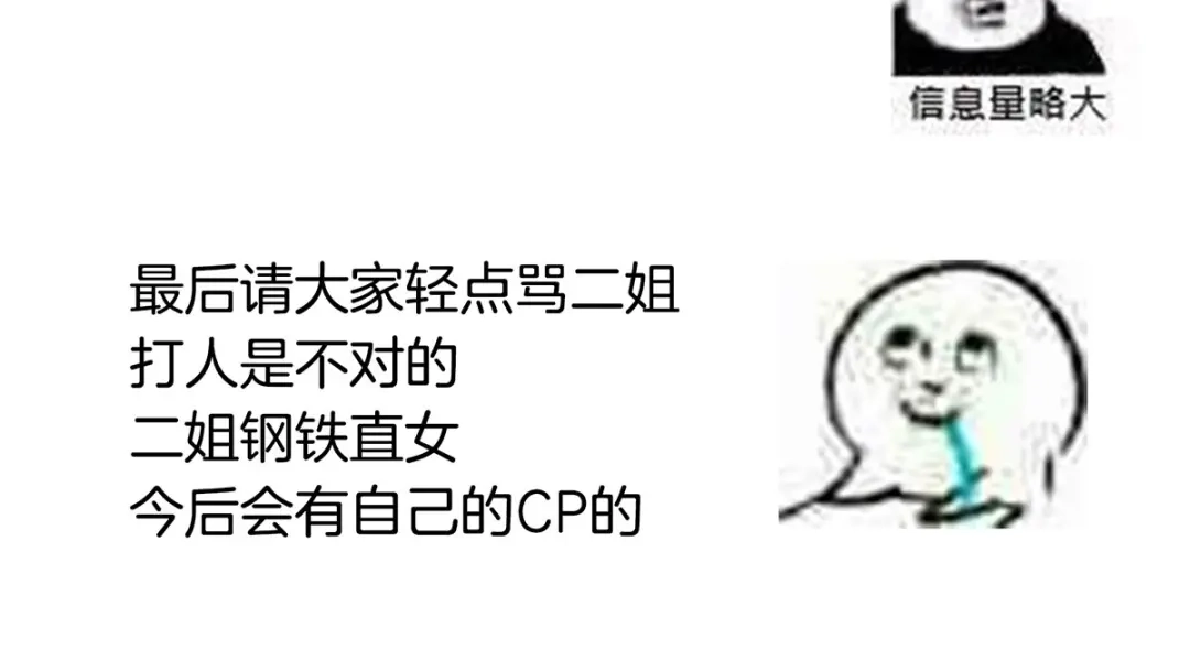 《女帝多蓝颜》第147话 这辈子只能是她 第125页