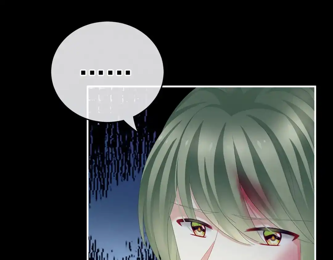 《女帝多蓝颜》第147话 这辈子只能是她 第88页